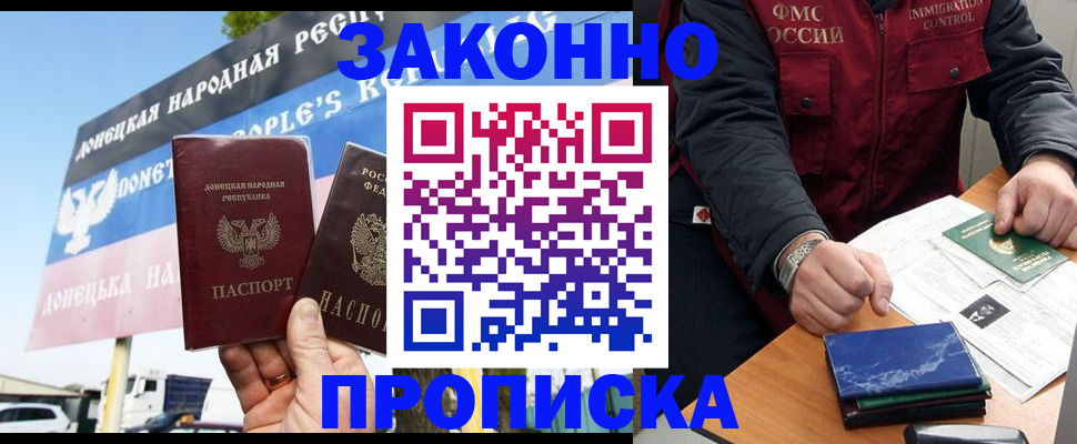 регистрация для дет. сада в Ревде